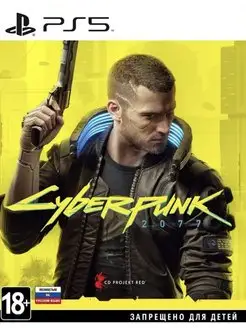 Игра Cyberpunk 2077 для Sony Playstation PS4 PS5