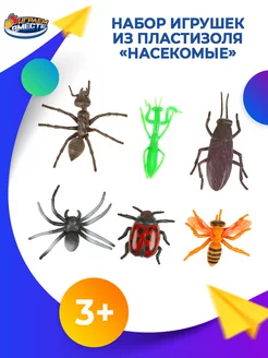 Набор фигурок насекомые развивающие 6 шт