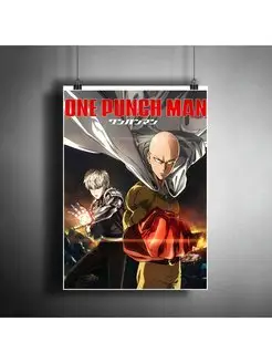 Постер плакат "Аниме, манга Ванпанчмен (One-Punch Man)" А3