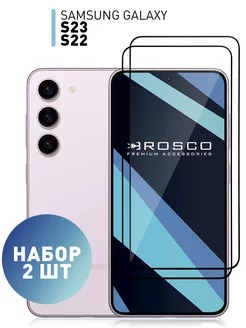 Стекло на Samsung S23 S22 Galaxy Самсунг С23 С22