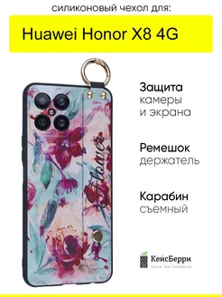 Чехол для Huawei Honor X8 4G, серия Flower