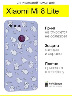 Чехол для Xiaomi Mi 8 Lite, серия Soft