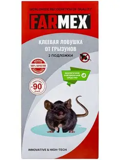 Farmex клеевая ловушка от грызунов, крыс и мышей, 2 шт