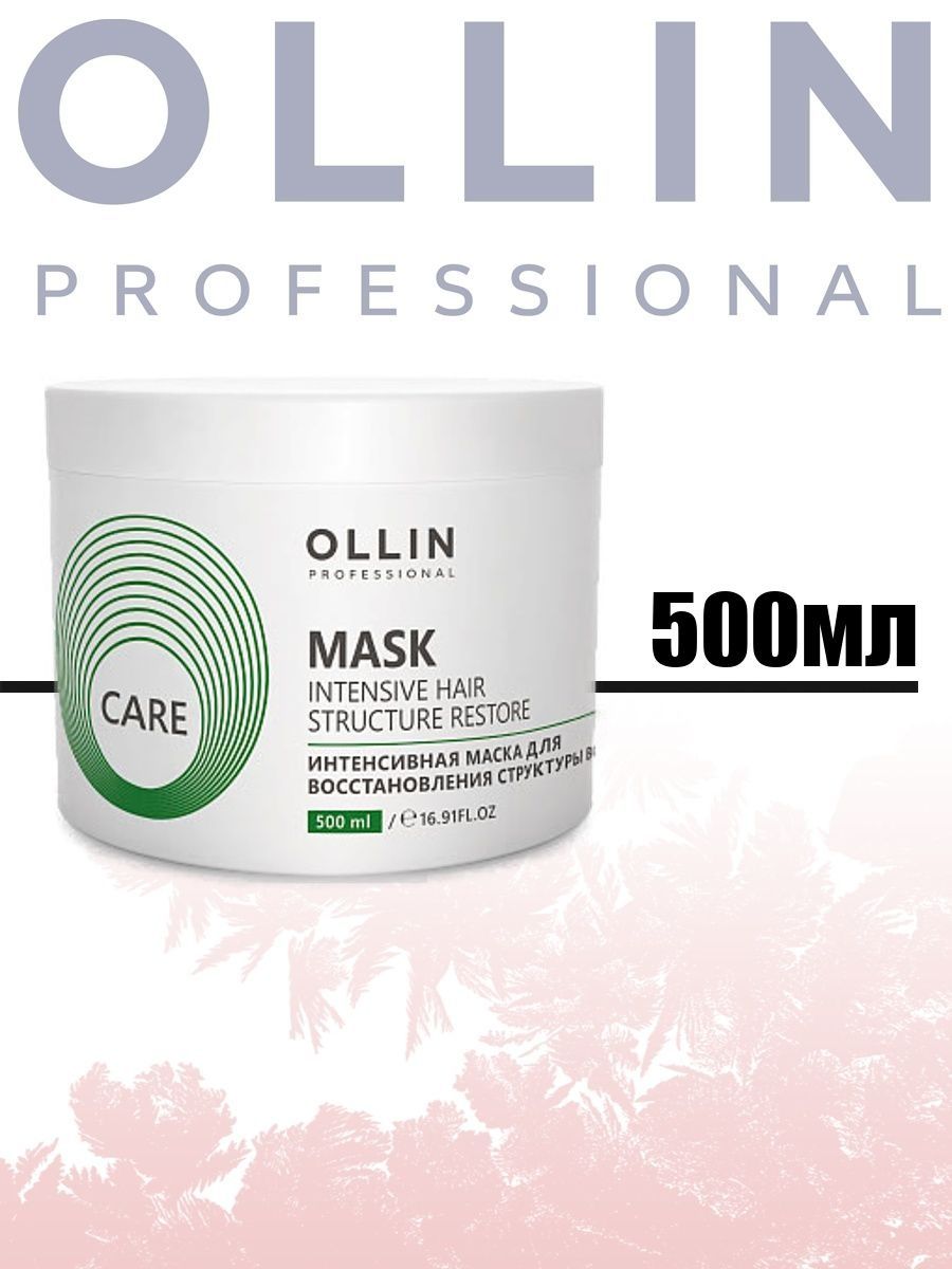 Ollin mask