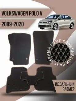 Ева коврики Volkswagen Polo 5 (2009-2020)