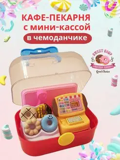 Игрушка Набор Кафе-пекарня с мини-кассой Подарок девочке