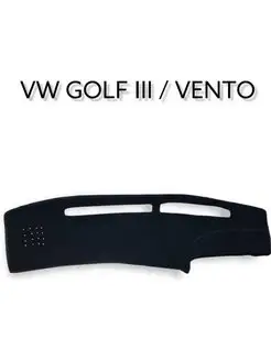 Коврик накидка для прибор панелей авто Golf3 Vento