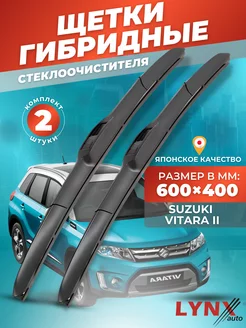 Гибридные щетки Suzuki Vitara II 2014- дворники