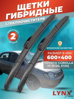 Гибридные щетки Toyota Corolla IX 2000-2007 дворники