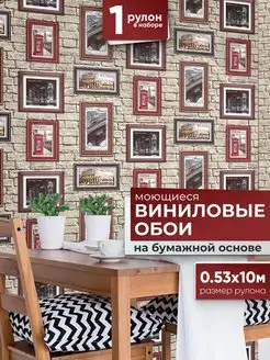 Обои виниловые моющиеся для кухни в гостиную