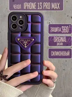 Чехол на iPhone 13 Pro Max для айфон силиконовый