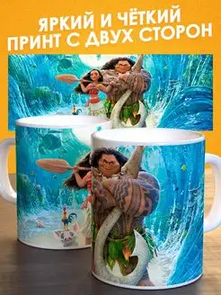 Кружка для чая, кофе с надписью керамическая моана moana