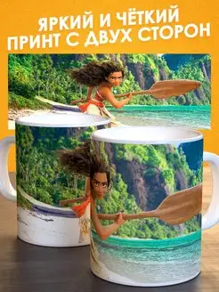 Кружка для чая, кофе с надписью керамическая моана moana