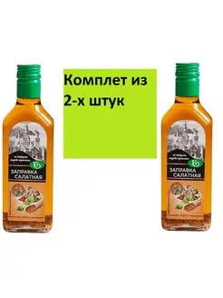 Заправка для салата по-баварски 2шт по 250мл