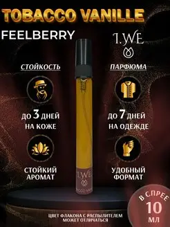 Духи Tobacco Vanille Табак и Ваниль, спрей 10 мл