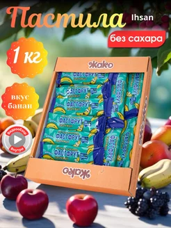 Фастфрут жако со вкусом банана без сахара