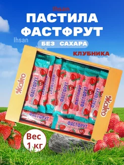 Фастфрут жако со вкусом клубники без сахара