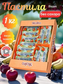 Фастфрут жако со вкусом манго без сахара