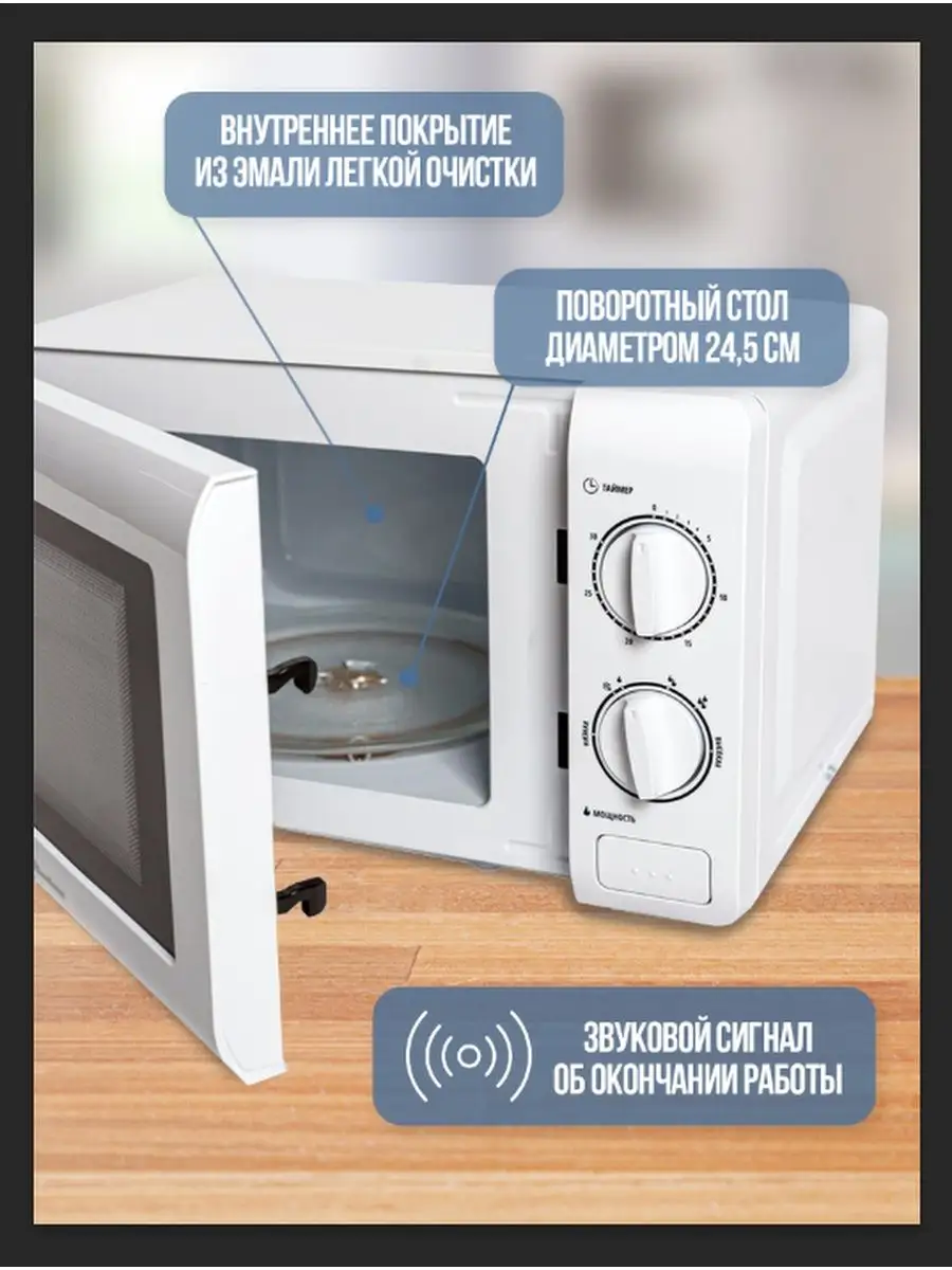 Binatone fmo 2030 w отзывы