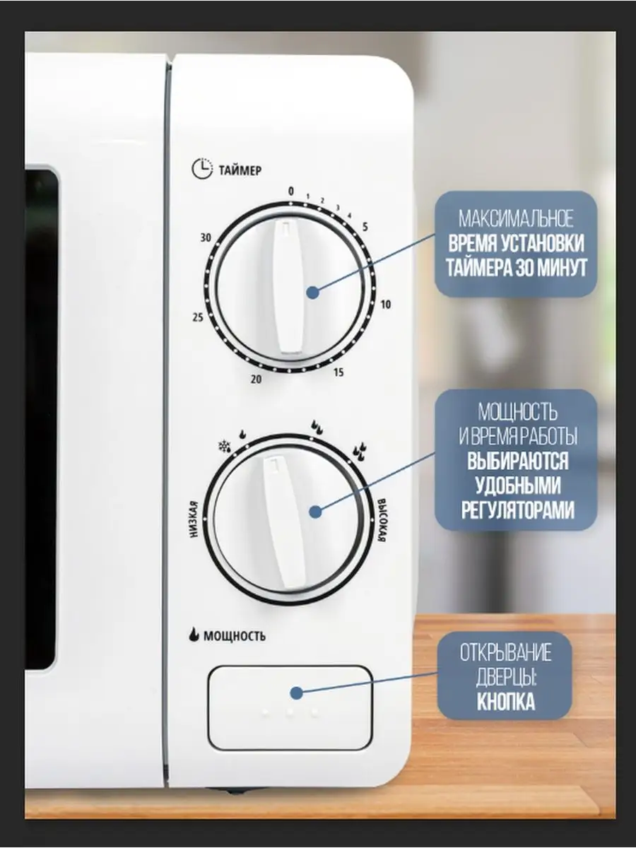 микроволновка binatone fmo 2030 w. Binatone fmo 2030 w отзывы. микроволновая печь соло "binatone" fmo 2030w. микроволновая печь binatone fmo 20d55. Binatone fmo 2030 w отзывы.