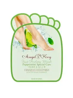 Foot Peeling Mask Отшелушивающие пилинг-носочки 1 пара