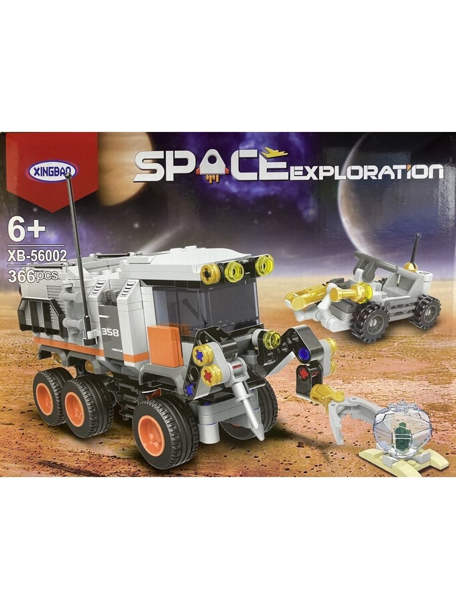 Lego 45024 конструктор планета steam фото 92