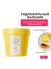 Бальзам WATER WASH BALM (100гр) Корея бренд JUICE TO CLEANSE продавец Продавец № 1235425