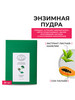 Пудра для умывания лица с витаминами POWDER WASH 30шт Корея бренд JUICE TO CLEANSE продавец Продавец № 1235425