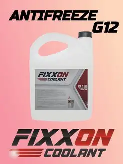 Антифриз красный G12 Fixxon 10 л