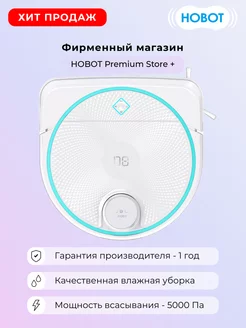 Робот-пылесос Legee D8