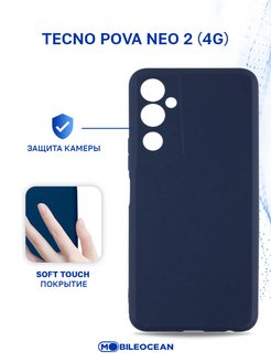 Tecno pova neo 4