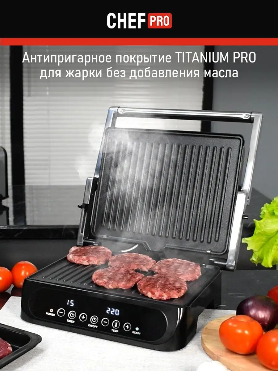 Chef pro cf mw1953a