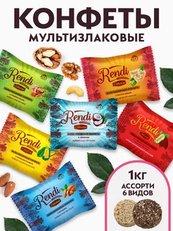 Мультизлаковые конфеты "Rendi" ассорти 6 видов 1 кг