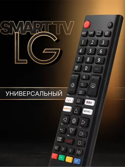 Пульт AKB76037608 для LG Smart TV ivi