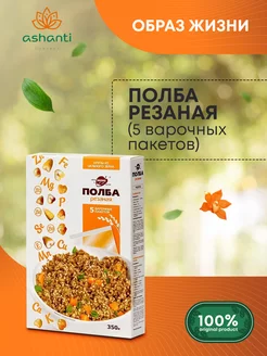 Полба резаная в варочных пакетиках LifeWay, 350г (5 шт)