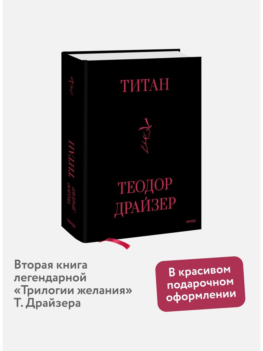 книга по психологии измена мужчины фото 51