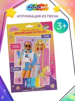 Набор для творчества аппликация из песка для детей Barbie