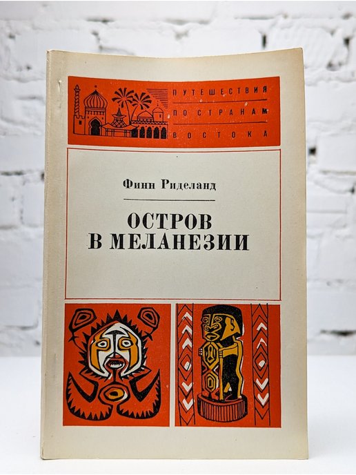 Книги 1973 года