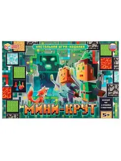 Настольная игра ходилка для компании детей Мини-крут