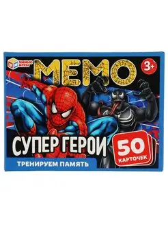 Настольная игра мемо карточная Супергерои