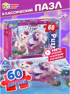 Пазлы для детей 5 лет My little pony