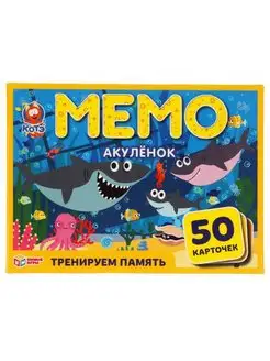 Настольная игра мемо карточная 50 мемори карточек