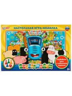 Настольная игра для детей ходилка Синий трактор