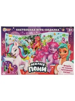 Настольная игра детская ходилка Милые пони