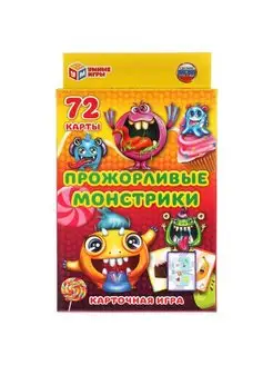 Настольная карточная игра Прожорливые монстрики