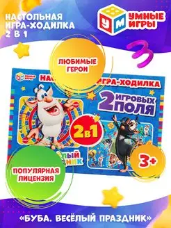 Настольная игра ходилка 2 в 1 Буба