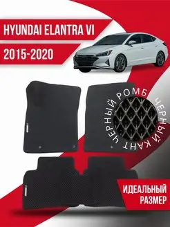 Коврики Eva Hyundai Elantra 6 (2015-2020)