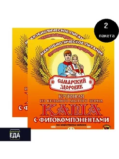 Каша № 73 Пшенично рисовая со стевией 2 пакета