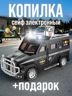 Копилка сейф для денег