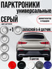  бренд wave for car продавец Продавец № 375259